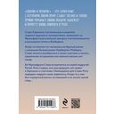 Завтра были письма — фото, картинка — 48