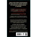 Клоун-убийца. Маньяк Джон Гейси, вдохновивший Стивена Кинга на роман 