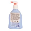 Молочко для тела детское 