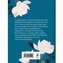 Три ступени вверх — фото, картинка — 20