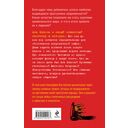 Аль Капоне. 25 законов короля чикагской мафии — фото, картинка — 19