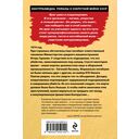 Список чужих жизней — фото, картинка — 20