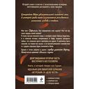 Птица, влюбленная в клетку — фото, картинка — 15