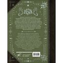 Введение в буддизм — фото, картинка — 1