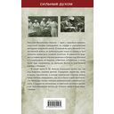 Полевой госпиталь. Война глазами военного хирурга — фото, картинка — 21