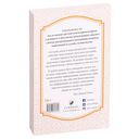 Беседы с Богом. Книга 4 — фото, картинка — 24