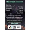 Смертельно прекрасна — фото, картинка — 66