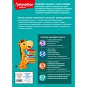 Полный курс обучения чтению. Для детей 5-7 лет — фото, картинка — 17