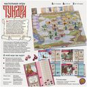 Тундра — фото, картинка — 2