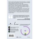 Вернись ради меня — фото, картинка — 7