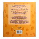 Домовой в библиотеке — фото, картинка — 3