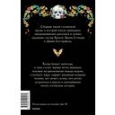 Страшные истории для бессонной ночи — фото, картинка — 17