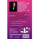 69 принципов маркетплейсов — фото, картинка — 12