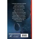 Девятый — фото, картинка — 1