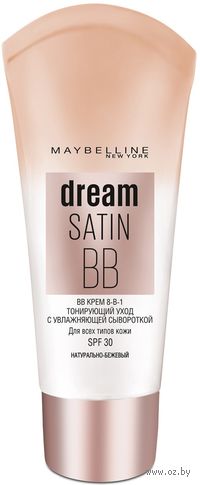 ВВ-крем для лица "Dream Fresh ВВ. Мгновенное сияние" (тон: натурально-бежевый; 30 мл)