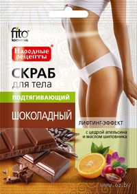 Скраб для тела "Шоколадный. Подтягивающий" (100 г)