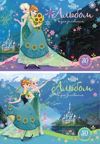 Альбом для рисования "Elsa" (А4; 30 листов)