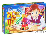 Сборная деревянная модель "Чудо-мельница"