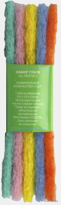 Губка для мытья посуды (5 шт.; 150х100х6 мм)