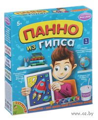 Барельеф гипсовый "Панно из гипса. Для мальчиков"