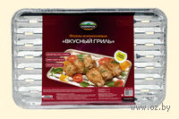 Формы алюминиевые "Вкусный гриль"