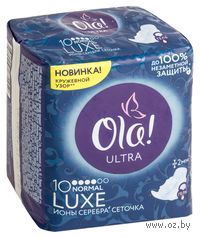 Гигиенические прокладки "LUXE. Ионы серебра" (10 шт)