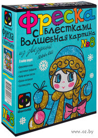Фреска "Девочка-Снегурочка"