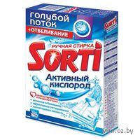 Стиральный порошок "Активный кислород" (350 г)