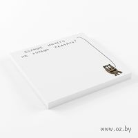 Стикеры "Больше ничего не хочешь сказать?"