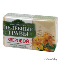 Мыло "Зверобой" (160 г)