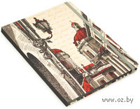 Записная книжка в клетку "Париж" (155x210 мм)