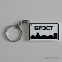 Брелок Vitaem "City. Brest"