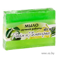 Мыло "Лайм и Лемонграсс" (100 г)