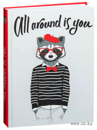 All around is you (Блокнот для хипстеров)