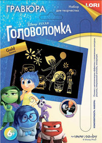 Гравюра "Головоломка" (золото)