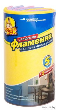 Набор салфеток для уборки "Фламенко" (6 шт.; 380х320 мм)