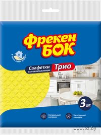 Набор салфеток для уборки "Трио" (3 шт.; 180х180 мм)