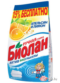 Стиральный порошок для ручной стирки "Апельсин и Лимон" (900 г)