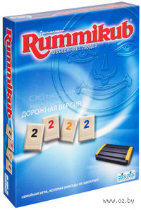 Руммикуб (дорожная версия)