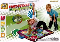 Музыкальный коврик "Спортивная Арифметика"