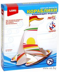 Изготовление модели корабля "Катамаран"