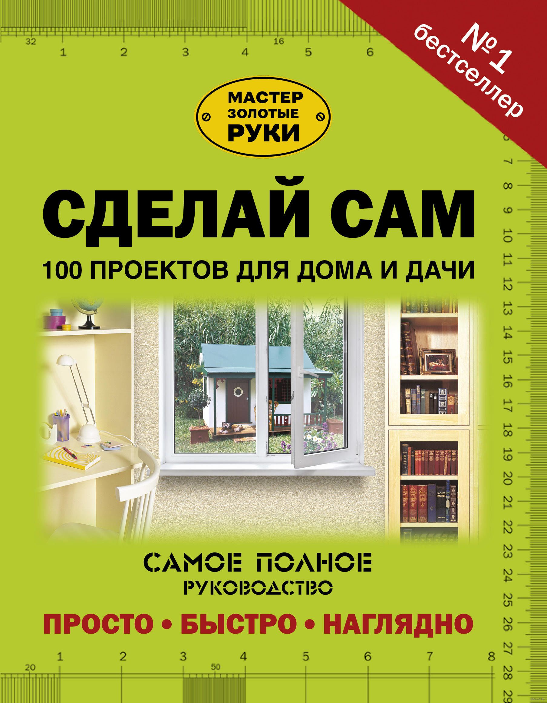 Средство для чистки рук для автосервиса своими руками фото 217