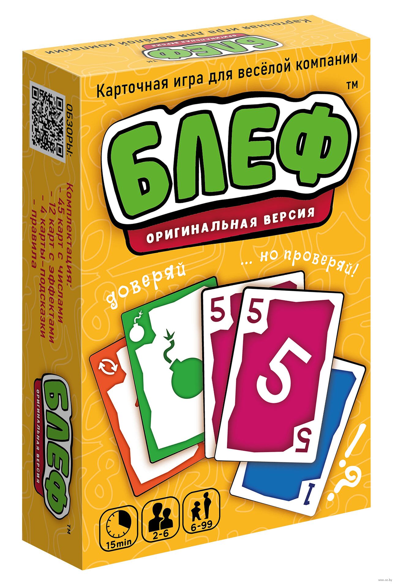 Блеф — настольная игра от Нескучные игры : купить игру Блеф : в  интернет-магазине — OZ.by