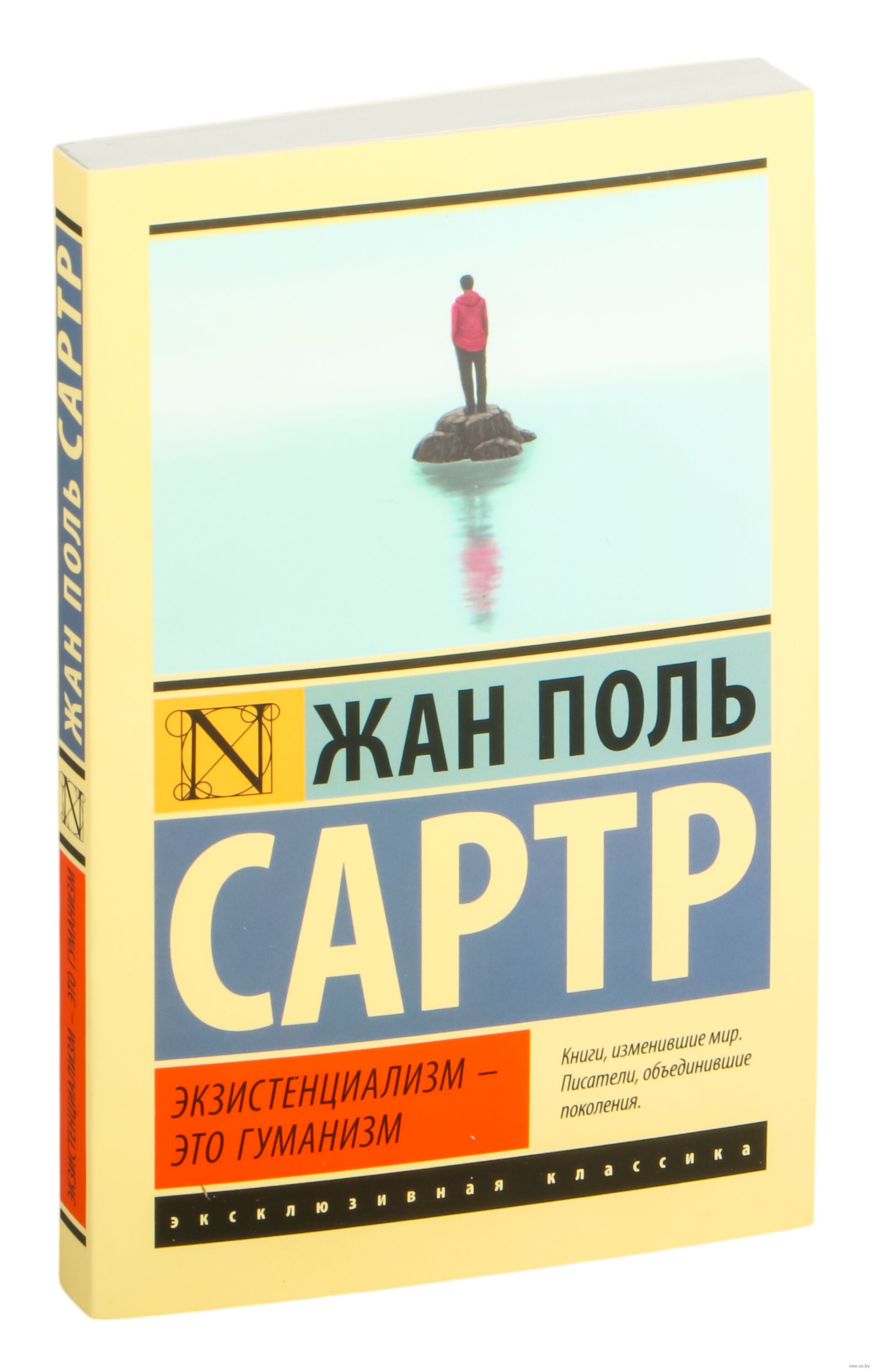 Жыныстық және Zen экстремал экстази