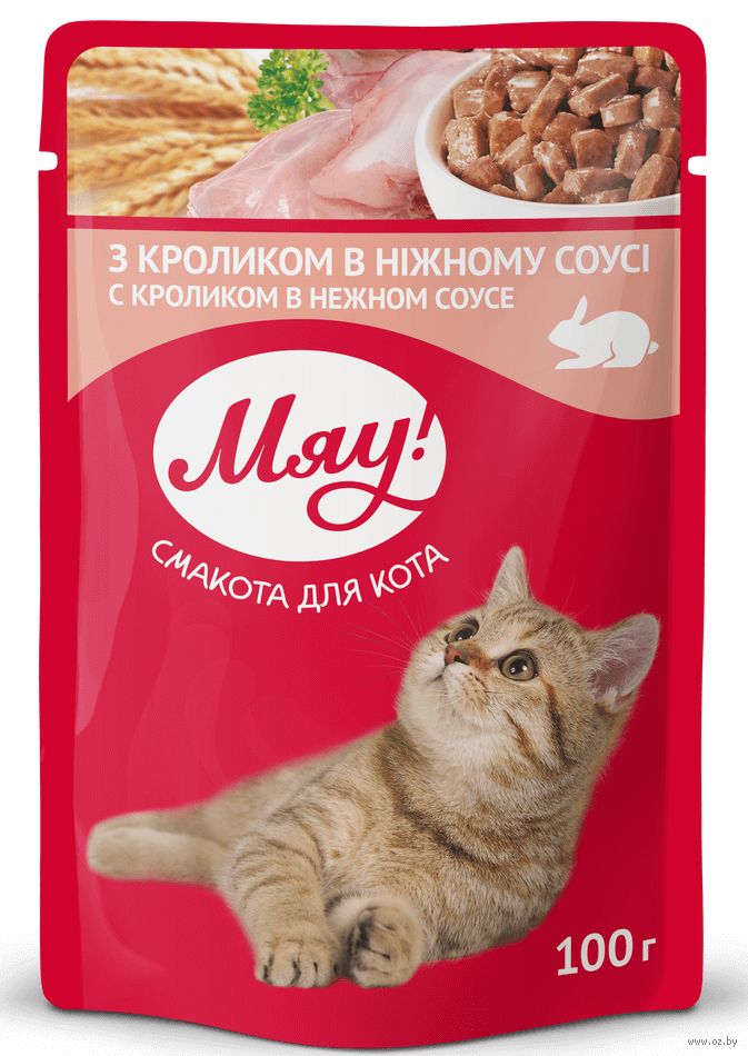 Корм Для Кошек Мяу Купить Интернет Магазин
