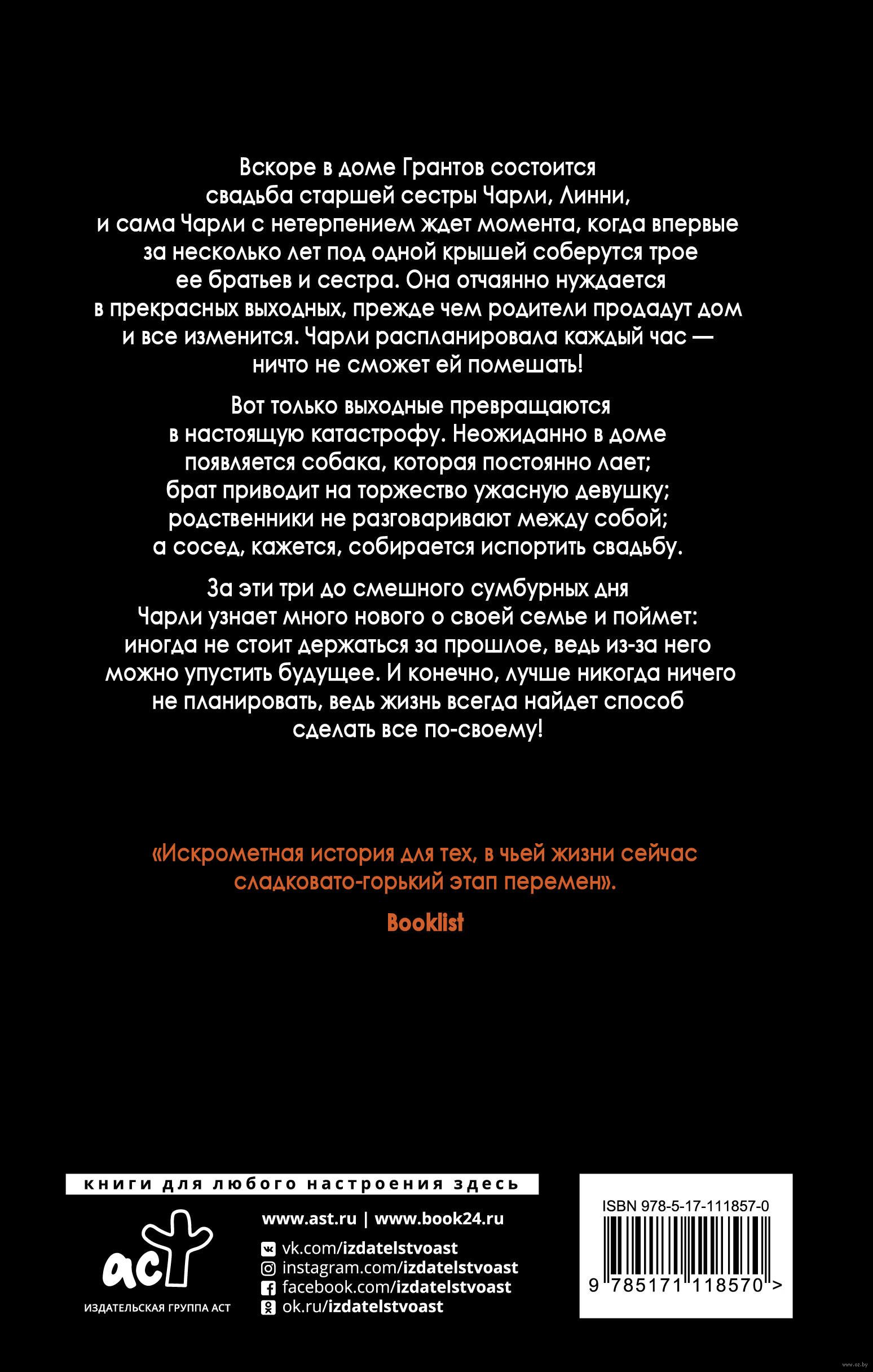 «Чем можно заняться, когда одной дома нечего делать?» — Яндекс Кью