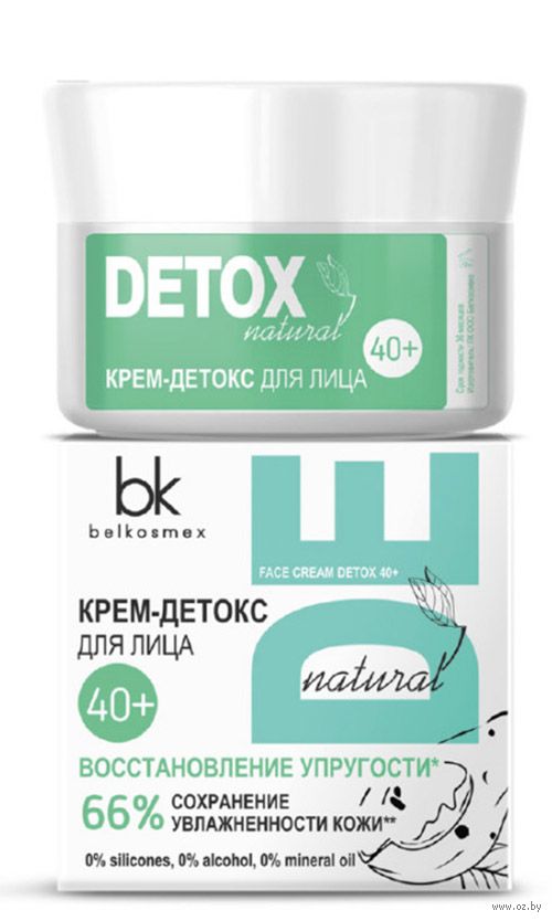 детокс для кожи лица. кожа лицо дектокс детокс для кожи. Trimay green-tox carboxy mask trimay, 25 ml. Belkosmex detox крем 40+. буклет детокс.
