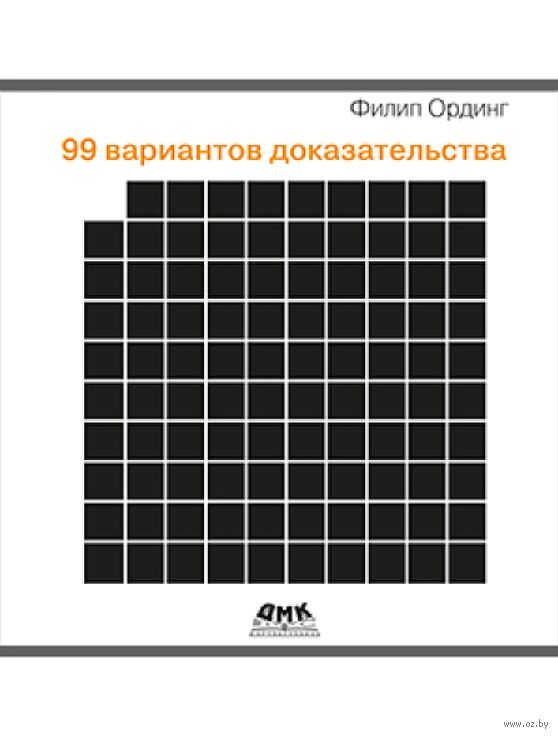 Вариант 99. Сократите дробь 22p4q3/99p5q4. Габариты в бампер ваз 2108. Вариант 99. Бессонов тоэ.