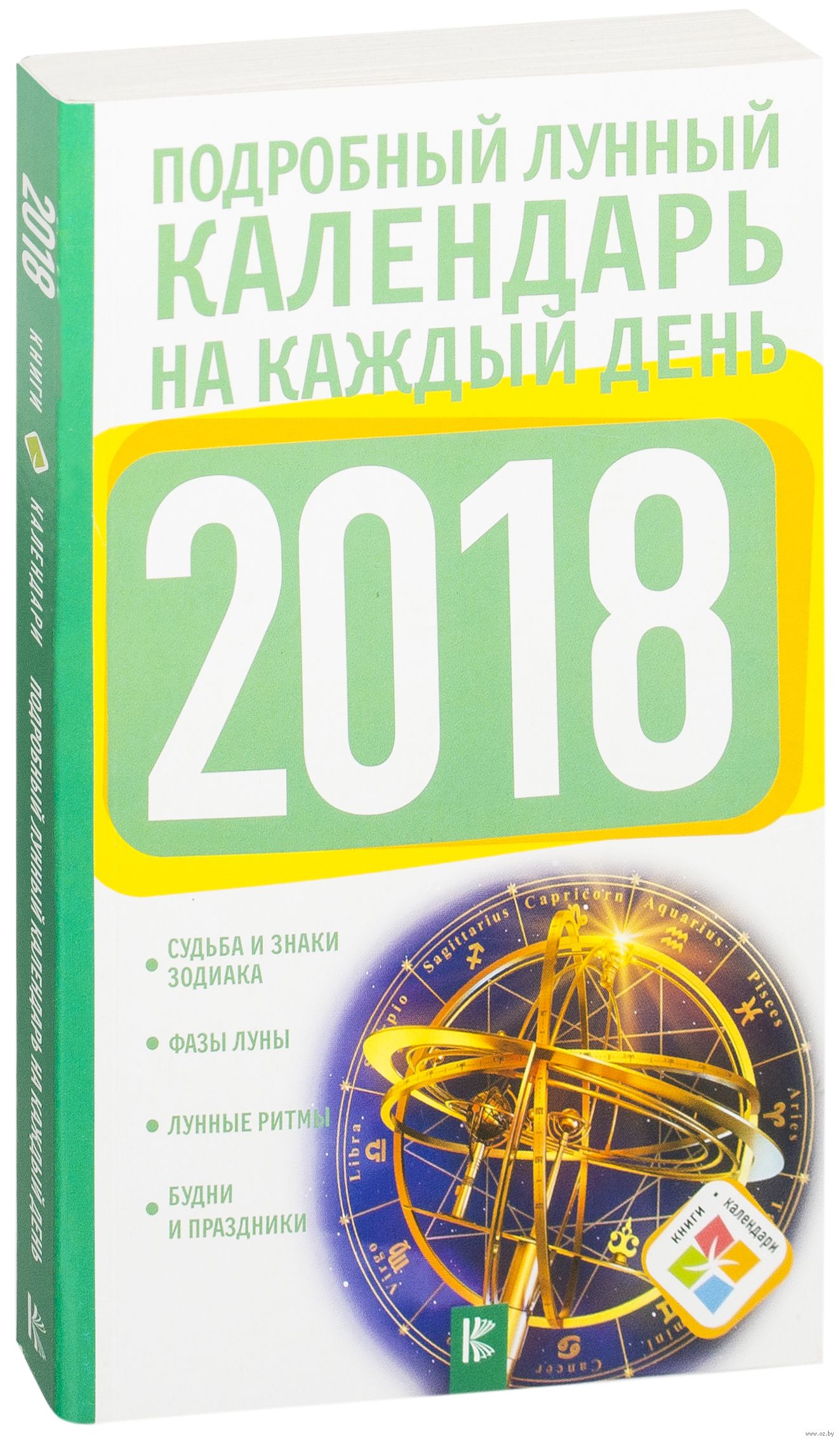 Пенсия по вредности в 2019 году: размер, последние изменения картинки Пенсия по вредности в 2019 году: размер, последние изменения картинки