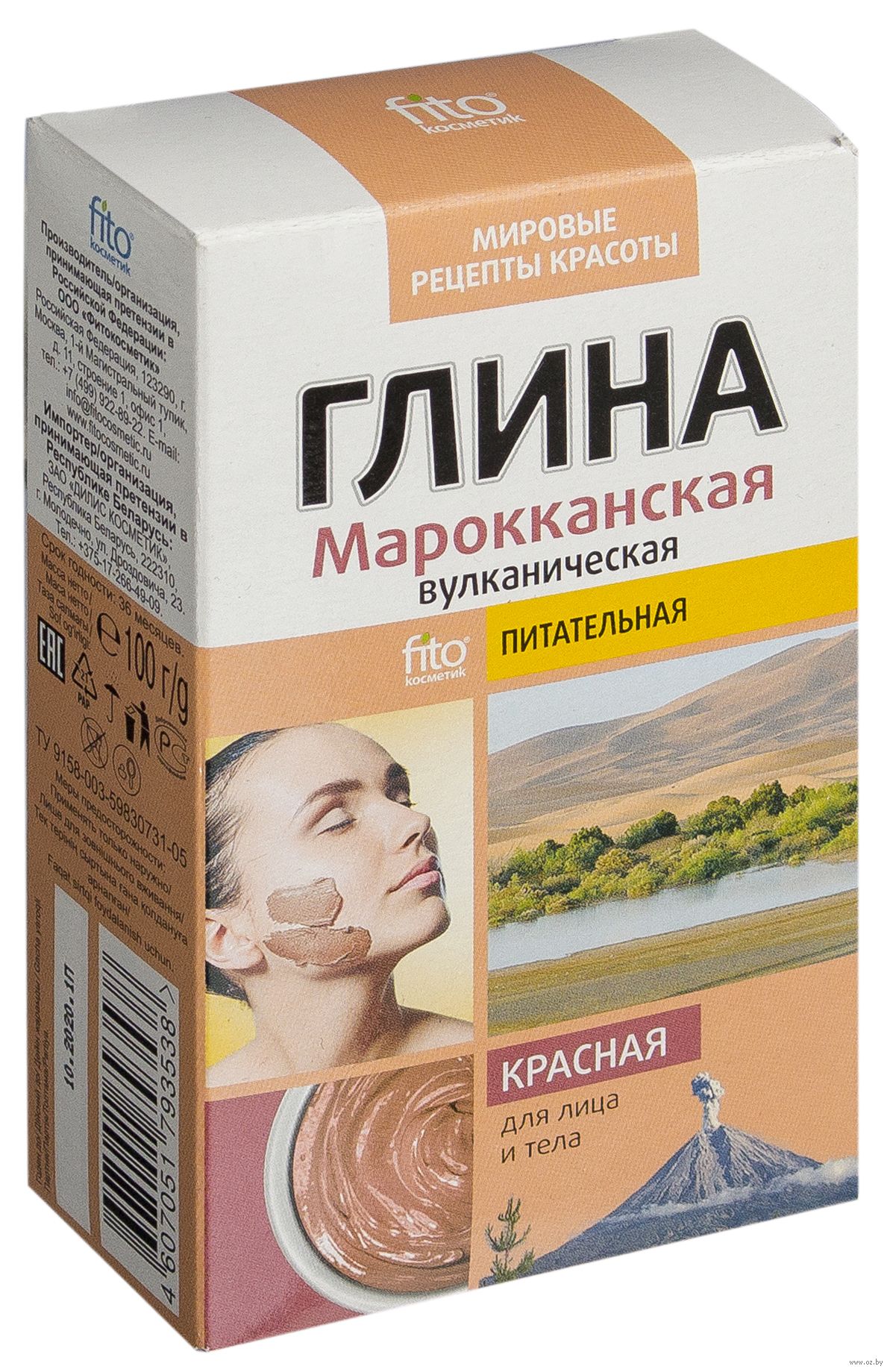 Смотреть - Красная глина свойства и применение, Свойства и применение видео Посмотрите - Красная глина свойства и применение, Свойства и применение видео